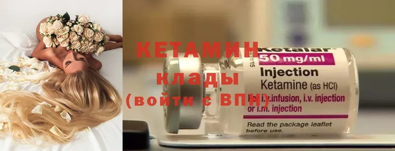 где найти наркотики  кракен зеркало  Кетамин ketamine  Болохово 