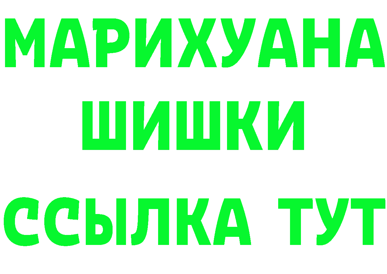 Кетамин VHQ ссылка нарко площадка МЕГА Болохово